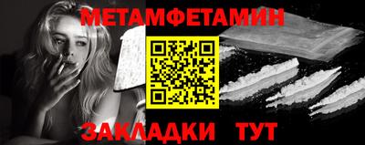 гидра Шахты