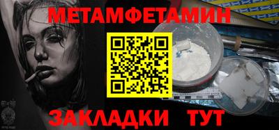альфа пвп VHQ Шелехов