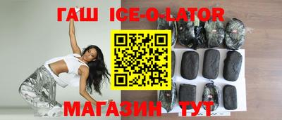 гидра Шахты