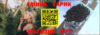 гидра Шахты