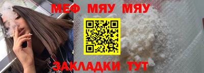 альфа пвп VHQ Шелехов