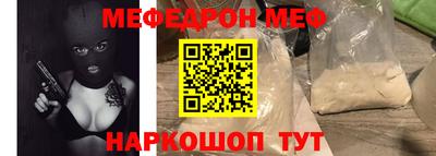 гидра Шахты