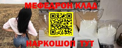 альфа пвп VHQ Шелехов