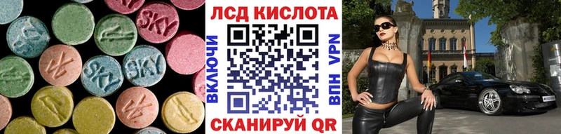 гидра ССЫЛКА  Оренбург  LSD-25 экстази ecstasy 