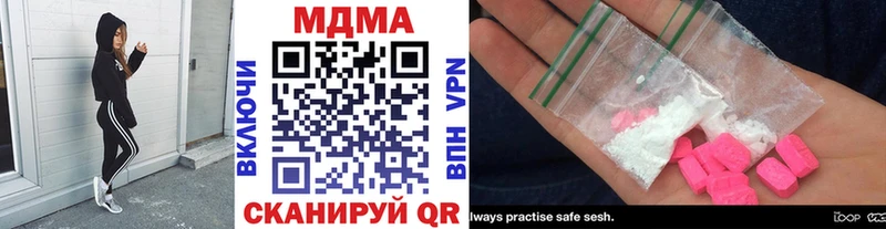 MDMA молли  МЕГА сайт  Оренбург 