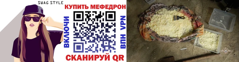 цены наркотик Оренбург Меф 4 MMC