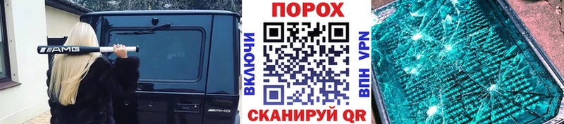 Метамфетамин витя  даркнет Telegram  Оренбург  где купить  