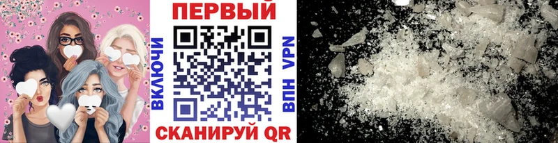 Первитин мет Оренбург