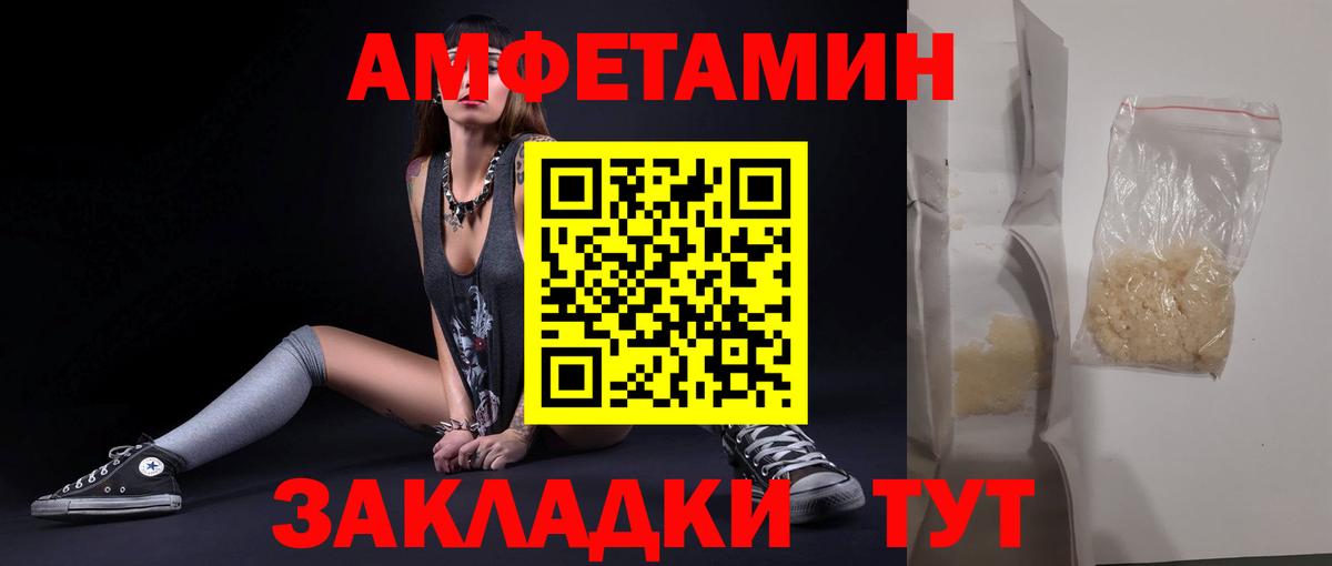 Оренбург  МЕТАМФЕТАМИН  МЕТАМФЕТАМИН пудра  Вход с VPN  МЕТАМФЕТАМИН пудра 