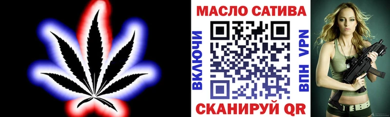 Дистиллят ТГК вейп с тгк  купить наркотики цена  Оренбург 