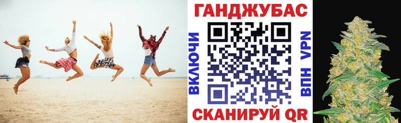 Канабис тримм блэк спрут как войти Оренбург