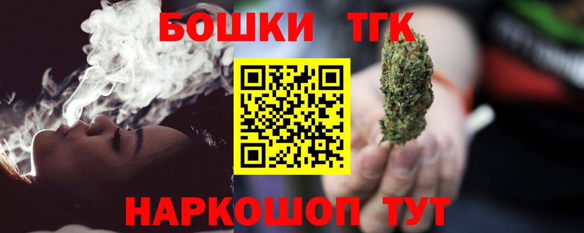 Канабис LSD WEED  Бошки Шишки VHQ  Бошки марихуана семена  Оренбург  МАРИХУАНА индика  Вход с VPN 